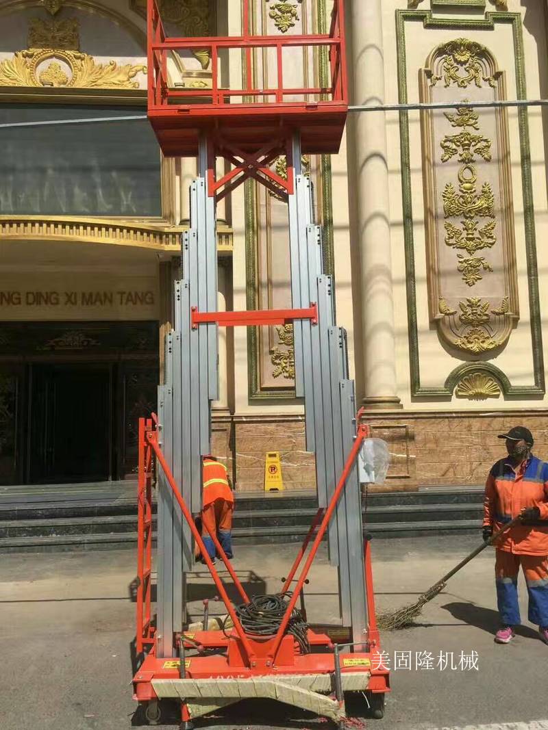 儋州铝合金液压升降机厂家