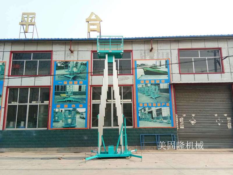 儋州铝合金式升降机厂家