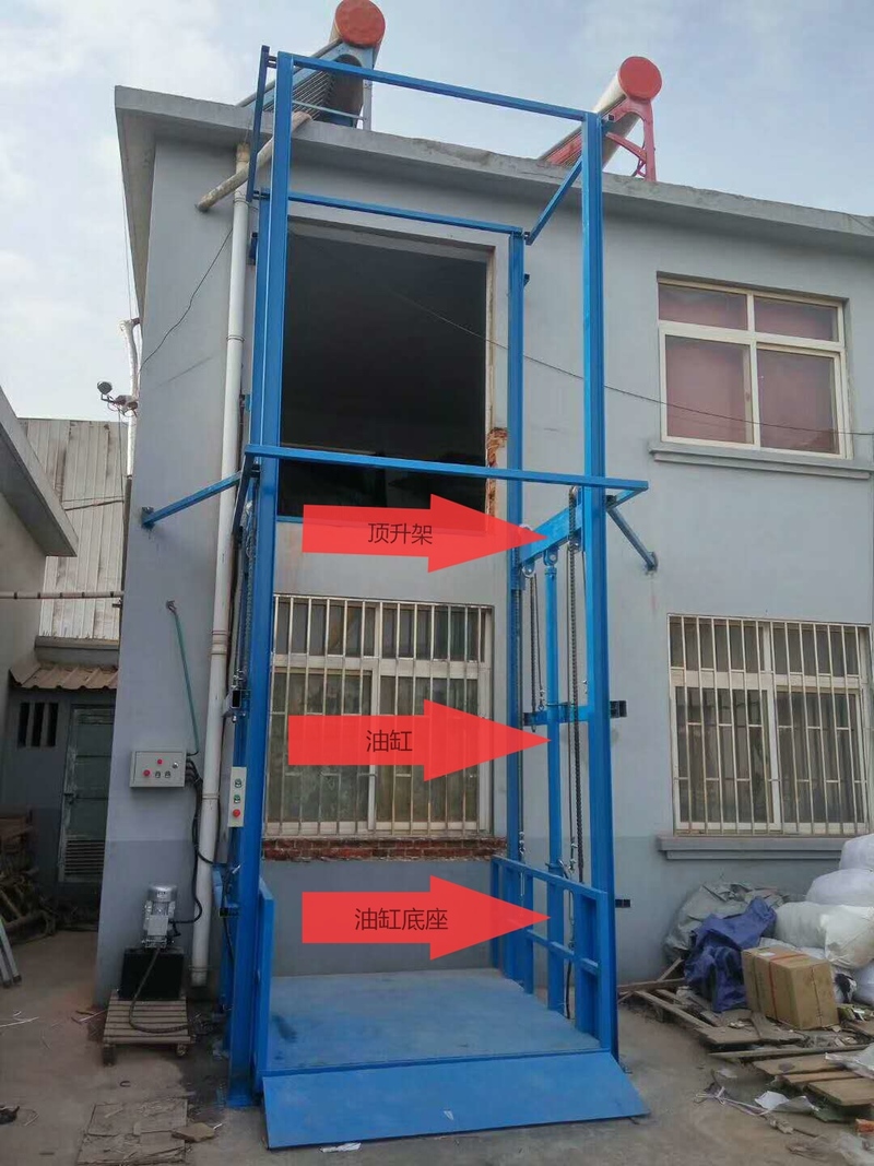儋州室外升降货梯